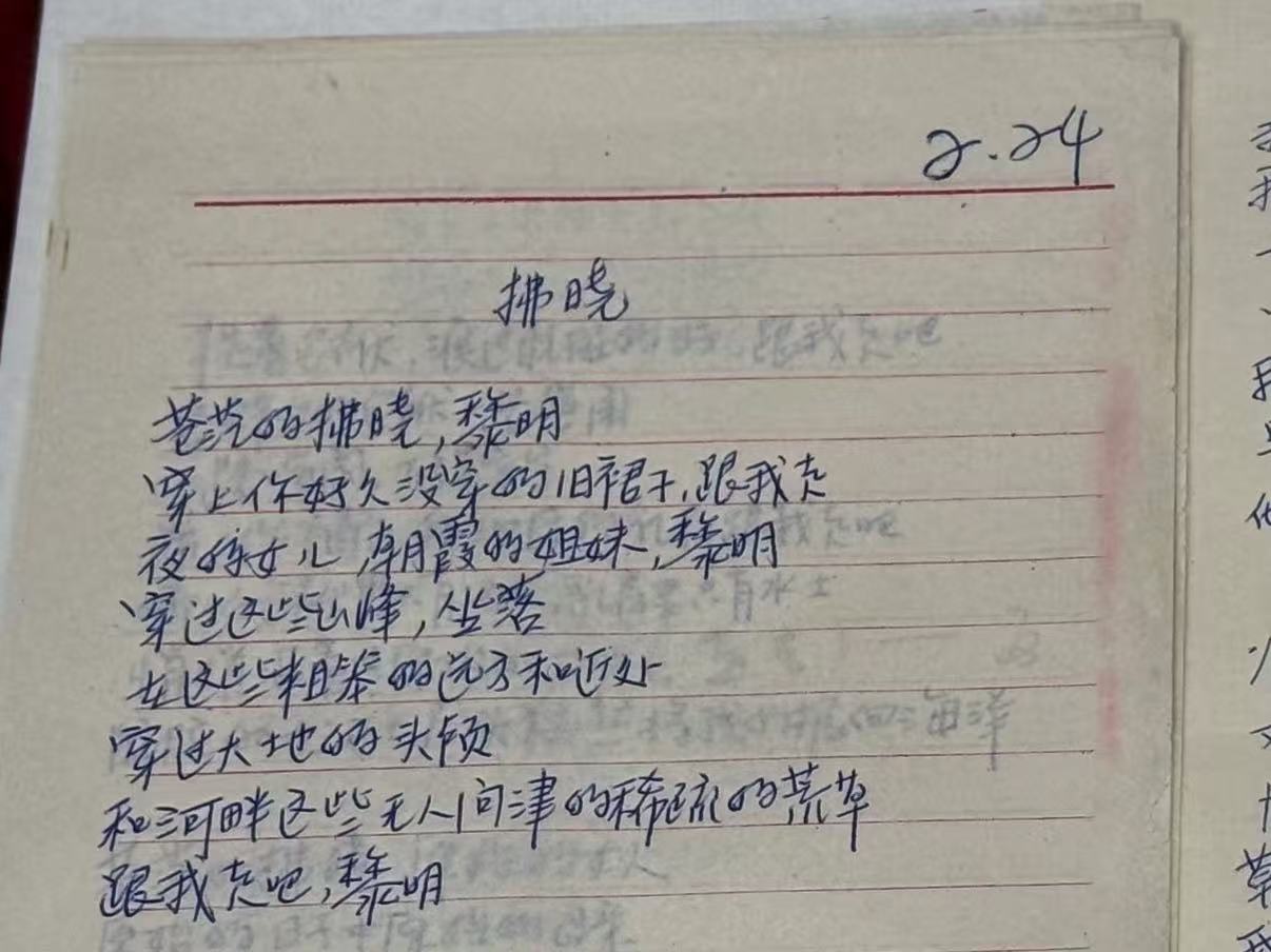 海子的诗——海子个人纪念网站的搭建 • Zenus10 Blog