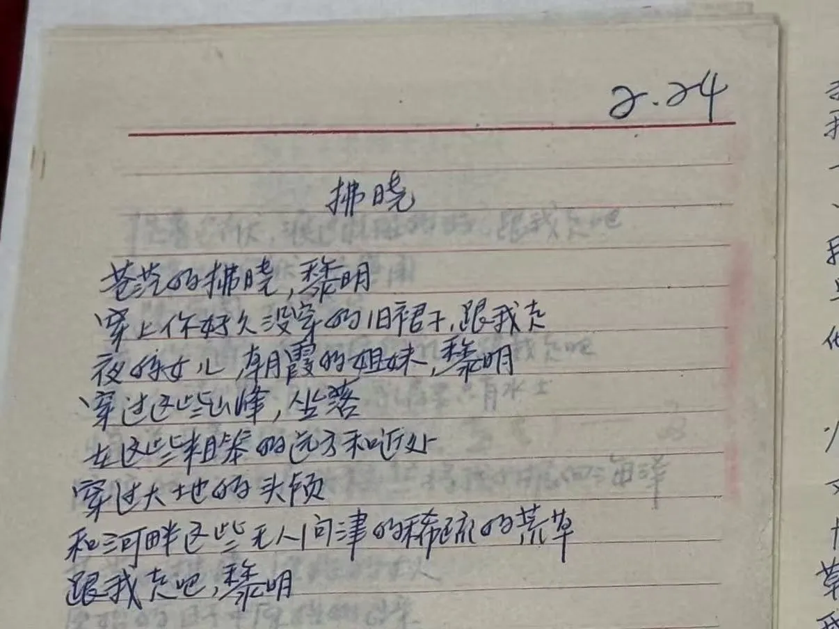 海子的诗——海子个人纪念网站的搭建